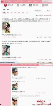 祁健最新爆料新闻视频大全,揭秘新闻视频大全背后的真相 第3张 祁健最新爆料新闻视频大全,揭秘新闻视频大全背后的真相 第3张