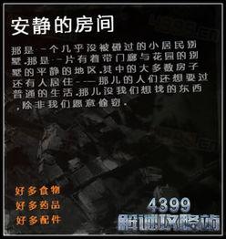 战争房间手机在线观看,手机在线观看，紧张刺激的实时对决