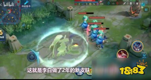 王者李白皮肤爆料最新视频,剑舞苍穹,风华绝代 第1张 王者李白皮肤爆料最新视频,剑舞苍穹,风华绝代 第1张