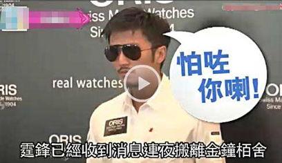 最新港八卦爆料新闻视频,最新爆料视频内容大起底 第1张 最新港八卦爆料新闻视频,最新爆料视频内容大起底 第1张