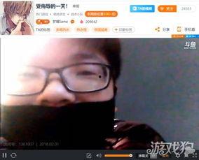 蛇哥爆料思聪视频播放,思聪视频播放背后的惊人真相  第3张