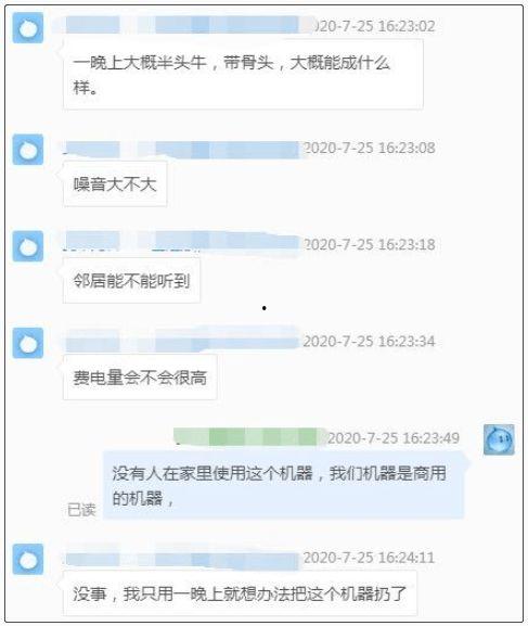 爆料天天吃瓜视频下载,视频下载背后的热门现象  第1张