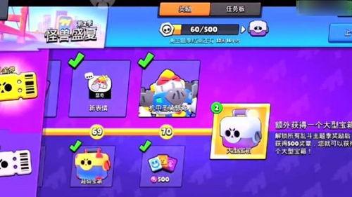 荒野乱斗爆料视频大全集,揭秘游戏新内容与精彩瞬间  第1张