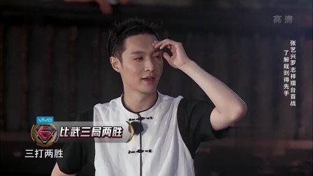 张艺兴贴吧爆料最新,揭秘明星背后的故事与成长历程  第2张