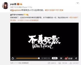 爆料博主互撕视频大全最新,爆料博主视频大全幕后真相  第1张